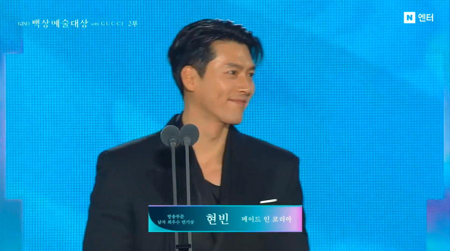 The Baeksang Arts Awards 2026 ceremony took place in Seoul