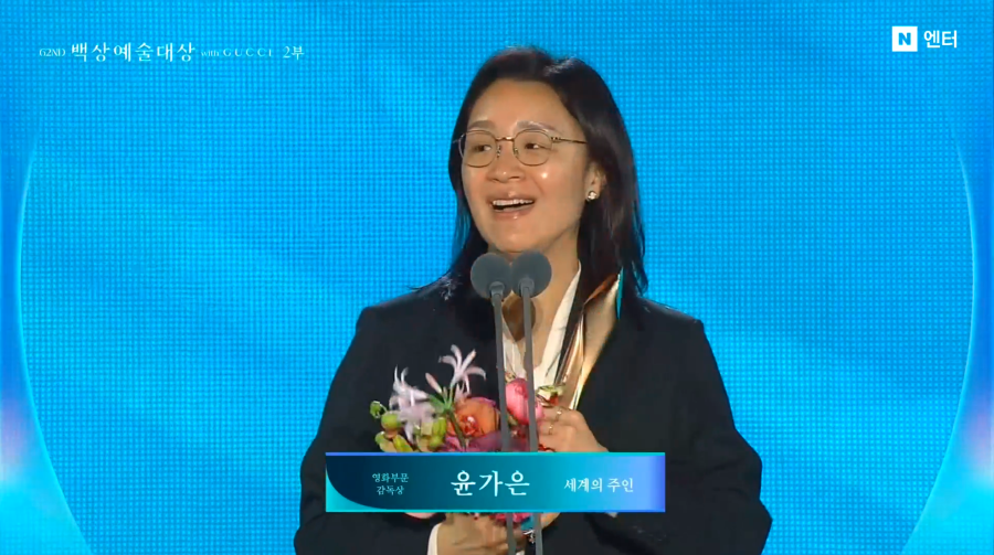 The Baeksang Arts Awards 2026 ceremony took place in Seoul