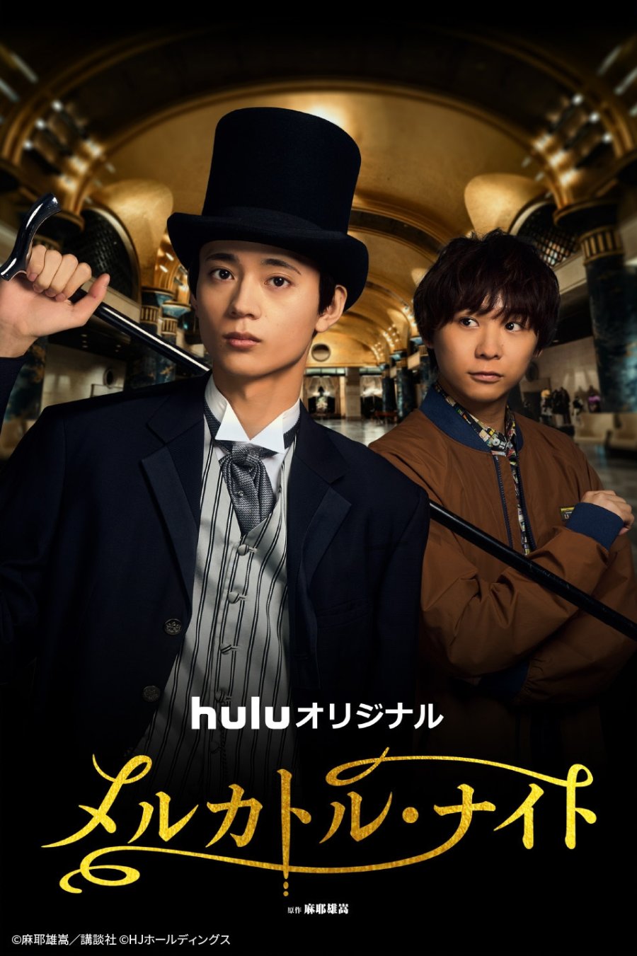 New Japanese Dramas: May 2026