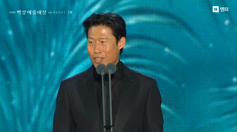 The Baeksang Arts Awards 2026 ceremony took place in Seoul