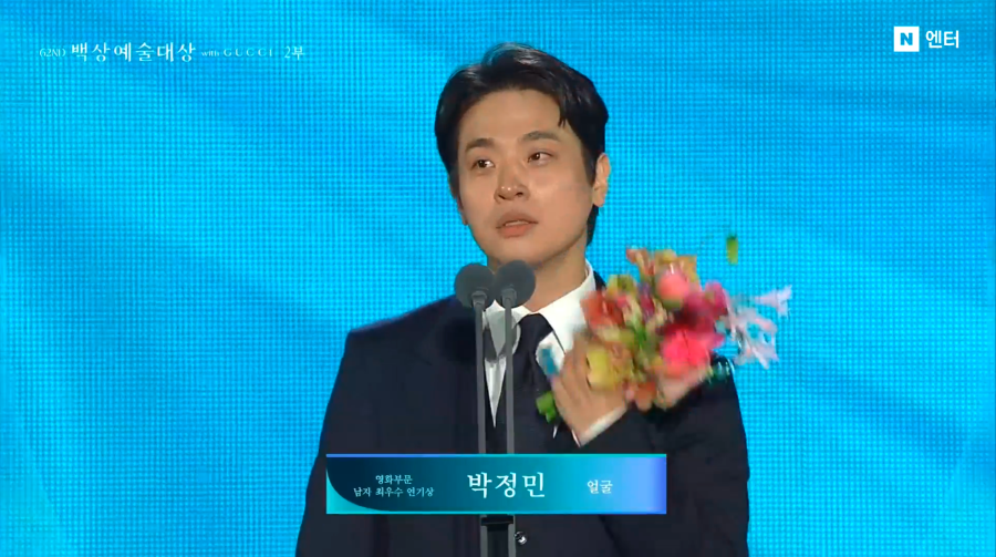 В Сеуле состоялось вручение премий Baeksang Arts Awards 2026