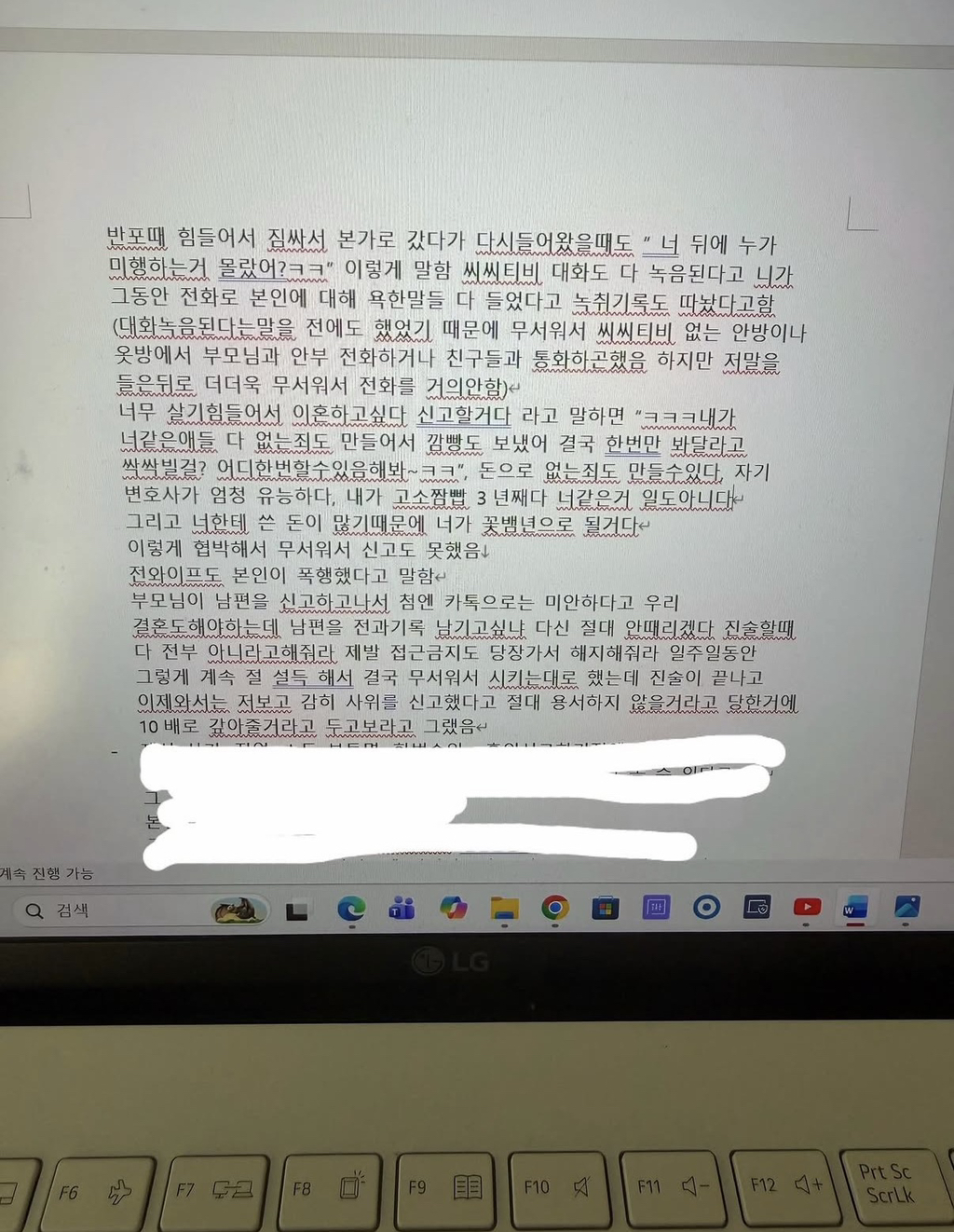 Скандал с братом Джису из BLACKPINK набирает обороты Скандал с братом Джису из BLACKPINK набирает обороты