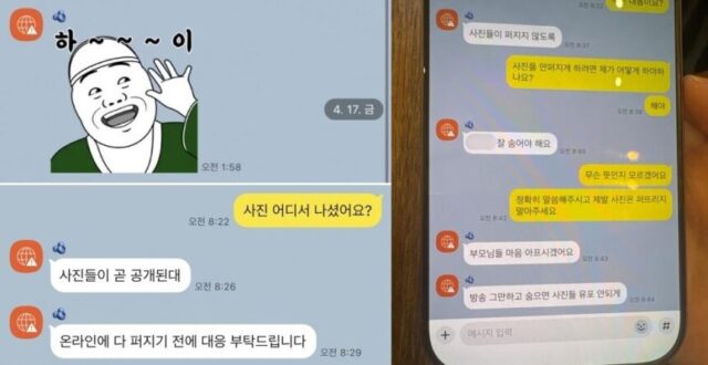 Скандал с братом Джису из BLACKPINK набирает обороты Скандал с братом Джису из BLACKPINK набирает обороты