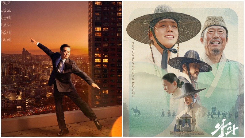 В Сеуле состоялось вручение премий Baeksang Arts Awards 2026