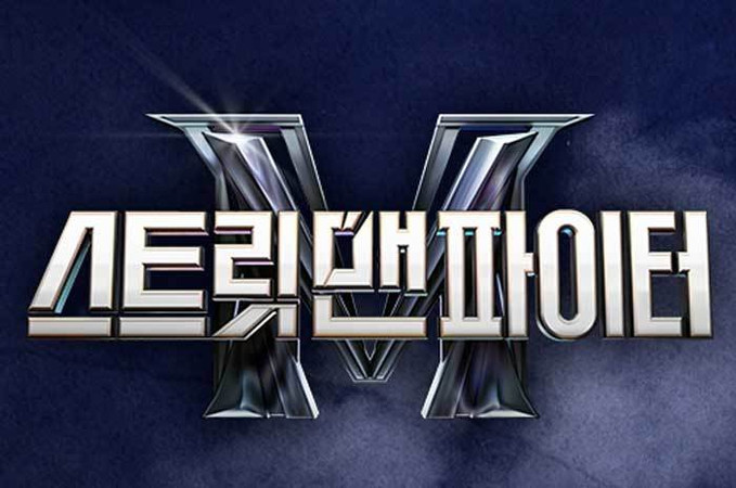 Be Mbitious Street Man Fighter Mnet Be Mbitious Street Man Fighter Mnet