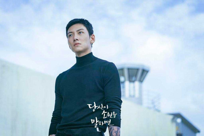 Чжи Чан Ук Ji Chang Wook 지창욱 Скажи мне свое желание If You Wish Upon M Чжи Чан Ук Ji Chang Wook 지창욱 Скажи мне свое желание If You Wish Upon M
