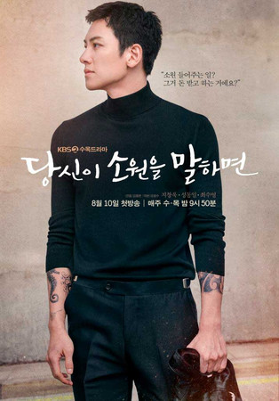Чжи Чан Ук Ji Chang Wook 지창욱 Скажи мне свое желание If You Wish Upon M Чжи Чан Ук Ji Chang Wook 지창욱 Скажи мне свое желание If You Wish Upon M
