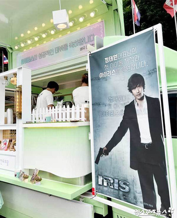 IRRIS Lee Byung Hun Ли Бён Хон 이병헌 아이리스 IRRIS Lee Byung Hun Ли Бён Хон 이병헌 아이리스