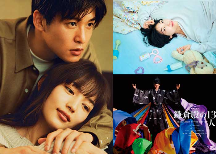 Победители Tokyo Drama Award 2023