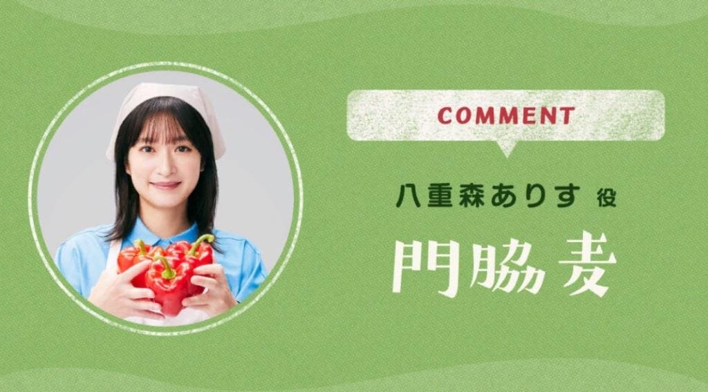 Алиса на кухне чудес 厨房のありす Alice in Wonderful Kitchen Mugi Kadowaki Алиса на кухне чудес 厨房のありす Alice in Wonderful Kitchen Кадоваки Муги