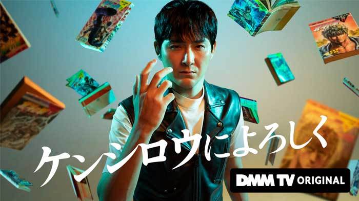 Новые японские сериалы сентябрь 2023 года Новые японские сериалы сентябрь 2023 года