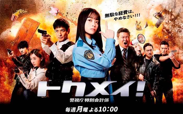 FanAsia новые японские сериалы октябрь 2023 года 2 часть