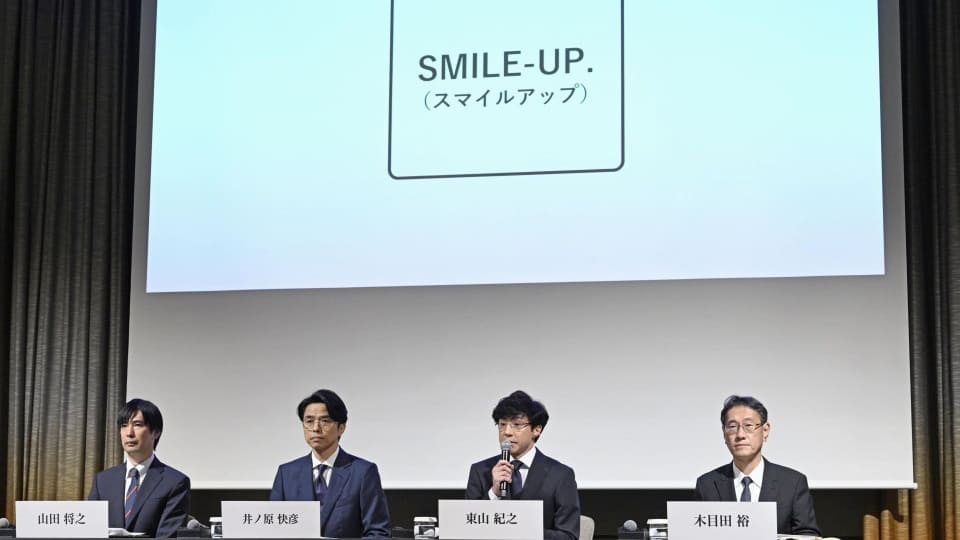 Япония агентство скандал ребрендинг Johnny & Associates Япония агентство скандал ребрендинг Johnny & Associates