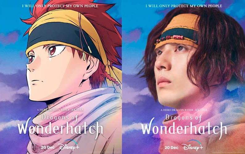 Макэню Маккэнъю Арата Arata Mackenyu Dragons Of Wonderhatch дракон