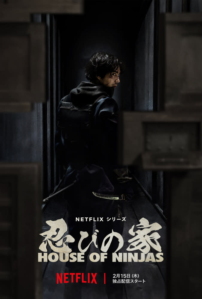 House of Ninjas Netflix Дом ниндзя Kaku Kento Каку Кэнто House of Ninjas Netflix Дом ниндзя Kaku Kento Каку Кэнто