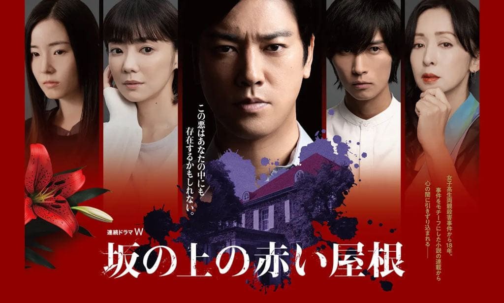 Новые японские сериалы март 2024 года FanAsia Новые японские сериалы март 2024 года FanAsia