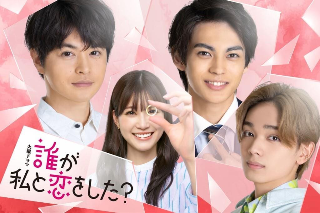 Nukumi Meru Seto Koji Kamio Fuju Miyase Ryubi Нукуми Мэру Сэто Кодзи