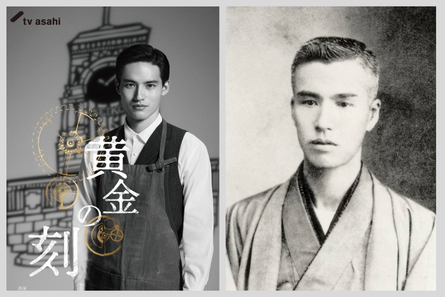 Hattori Kintaro SEIKO Хаттори Кинтаро Mizukami Koshi Мидзуками Коси Hattori Kintaro SEIKO Хаттори Кинтаро Mizukami Koshi Мидзуками Коси