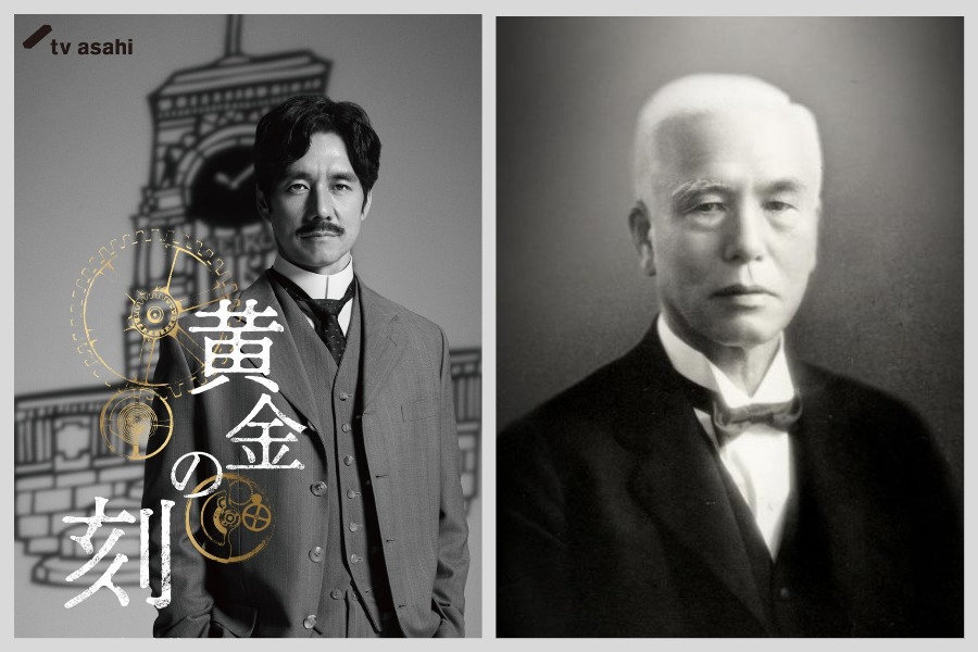 Hattori Kintaro SEIKO Хаттори Кинтаро Nishijima Hidetoshi Нисидзима Hattori Kintaro SEIKO Хаттори Кинтаро Nishijima Hidetoshi Хидэтоси