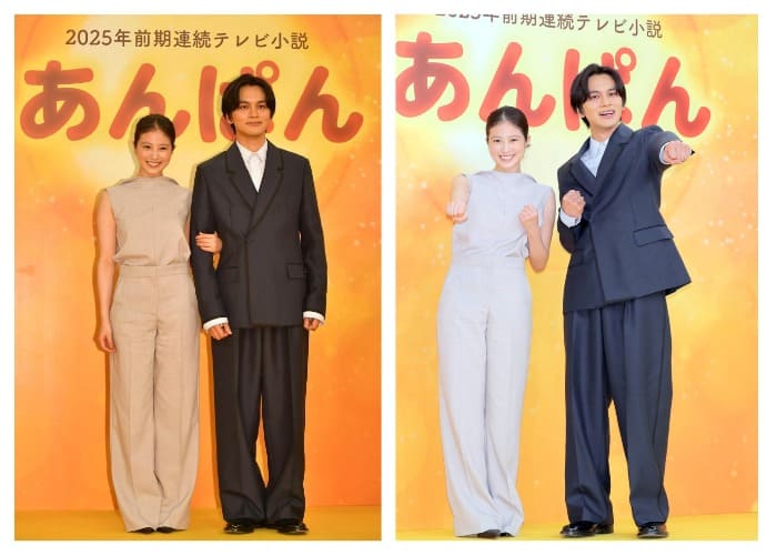 Китамура Такуми Имада Мио Kitamura Takumi Imada Mio NHK Asadora Anpan Китамура Такуми Имада Мио Kitamura Takumi Imada Mio NHK Asadora Anpan
