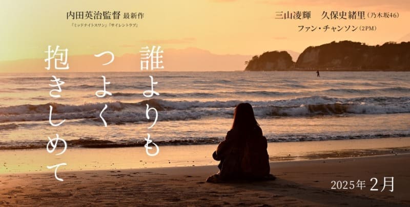 Мияма Рёки BE:FIRST Кубо Сиори Nogizaka46 Хван Чансон 2PM Ryoki Miyama Мияма Рёки BE:FIRST Кубо Сиори Nogizaka46 Хван Чансон 2PM Ryoki Miyama