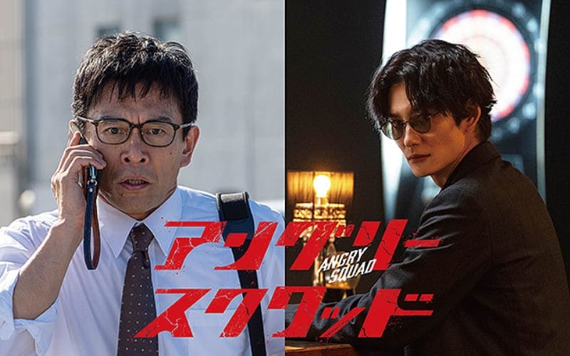 Angry Squad Uchino Seiyo Okada Masaki Окада Масаки Утино Сейю Angry Squad Uchino Seiyo Okada Masaki Окада Масаки Утино Сейю