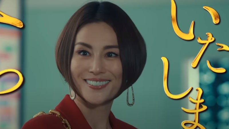 Yonekura Ryoko Doctor X The Movie Доктор Икс Ёнэкура Рёко
