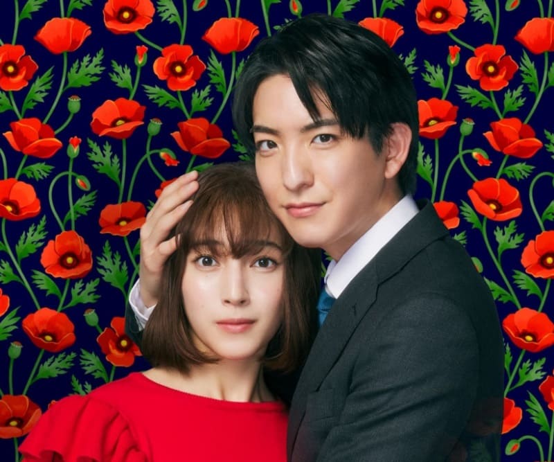 Goki Maeda Sayu Kubota Маэда Гоки Кубота Саю Возьми меня 私をもらって Watash Goki Maeda Sayu Kubota Маэда Гоки Кубота Саю Возьми меня 私をもらって Watash