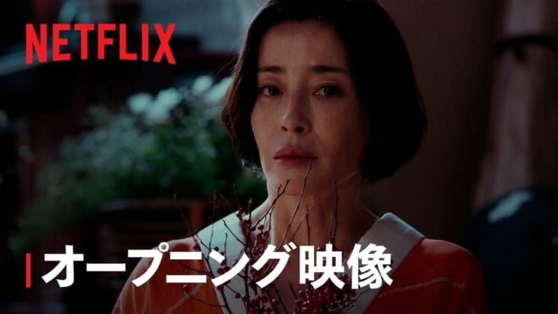 Асура Хирокадзу Корээда Hirokazu Koreeda Netflix Ashura 阿修羅のごとく Асура Хирокадзу Корээда Hirokazu Koreeda Netflix Ashura 阿修羅のごとく