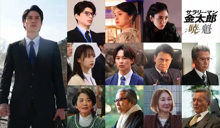 Служащий Кинтаро Salaryman Kintaro Судзуки Нобуюки Nobuyuki Suzuki Служащий Кинтаро Salaryman Kintaro Судзуки Нобуюки Nobuyuki Suzuki