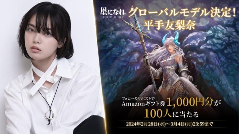 Hirate Yurina Хиратэ Юрина HYBE NAECO Hirate Yurina Хиратэ Юрина HYBE NAECO