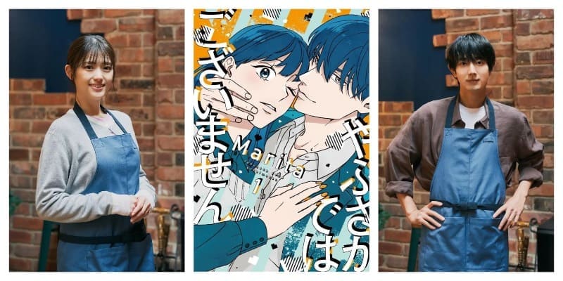 Мацумура Саюри Комагинэ Киита Komagine Kiita Matsumura Sayuri Yabusaka de wa Gozaimasen やぶさかではございません Я с радостью сделаю это