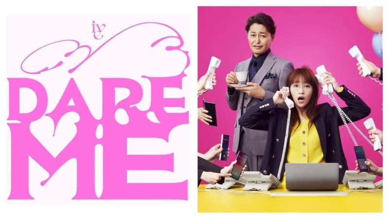 IVE выпустили OST «DARE ME» к японскому сериалу «Dame Mane!»