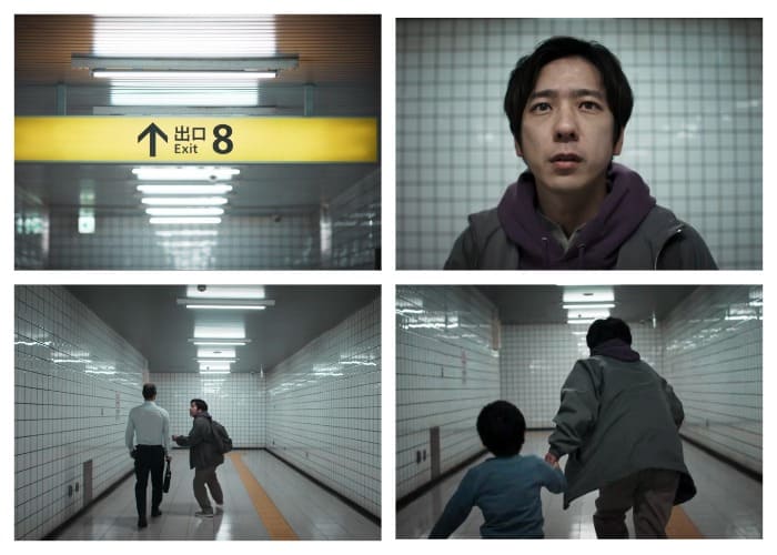 Kazunari Ninomiya Ниномия Кадзунари Exit 8 8ban Deguchi 8番出口 Выход 8 Kazunari Ninomiya Ниномия Кадзунари Exit 8 8ban Deguchi 8番出口 Выход 8