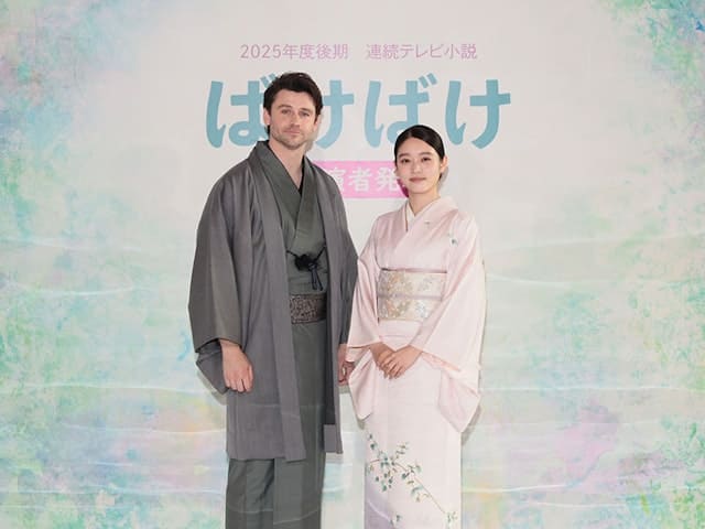Bakebake Takaishi Akari Такаиси Акари Призрак NHK Asadora Томми Бастоу Bakebake Takaishi Akari Такаиси Акари Призрак NHK Asadora Томми Бастоу