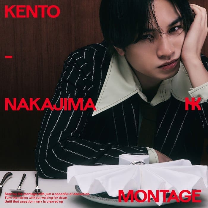 Накадзима Кэнто Kento Nakajima MONTAGE Накадзима Кэнто Kento Nakajima MONTAGE