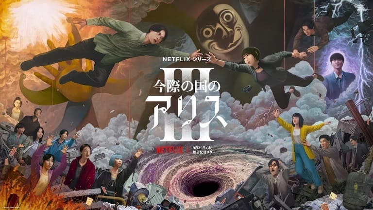 Ямадзаки Кэнто Tsuchiya Tao Alice In Borderland 3 Yamazaki Kento Алиса Ямадзаки Кэнто Tsuchiya Tao Alice In Borderland 3 Yamazaki Kento Алиса
