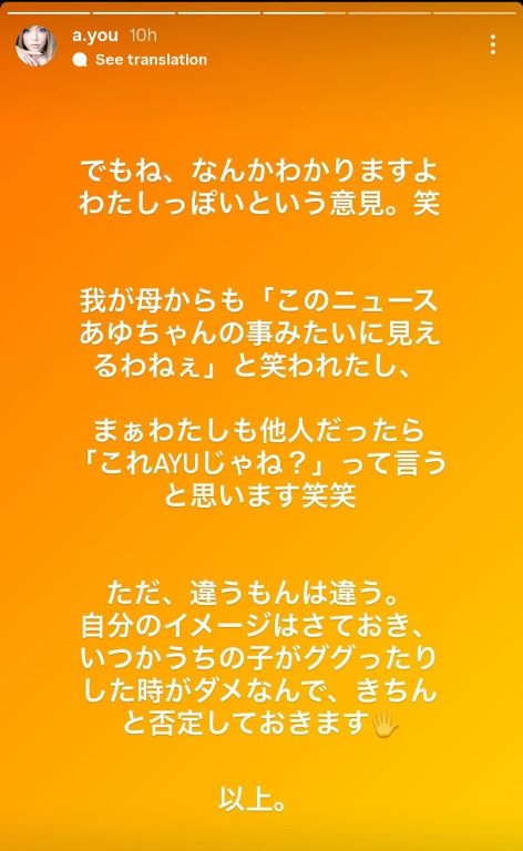Аюми Хамасаки Илон Маск Ayumi Hamasaki Elon Musk Аюми Хамасаки Илон Маск Ayumi Hamasaki Elon Musk