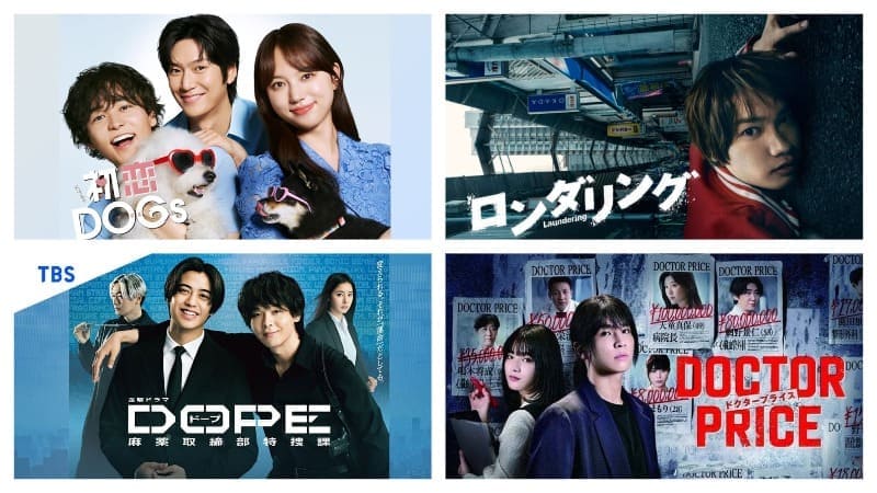 Новые японские сериалы: июль 2025 года (1-я часть)
