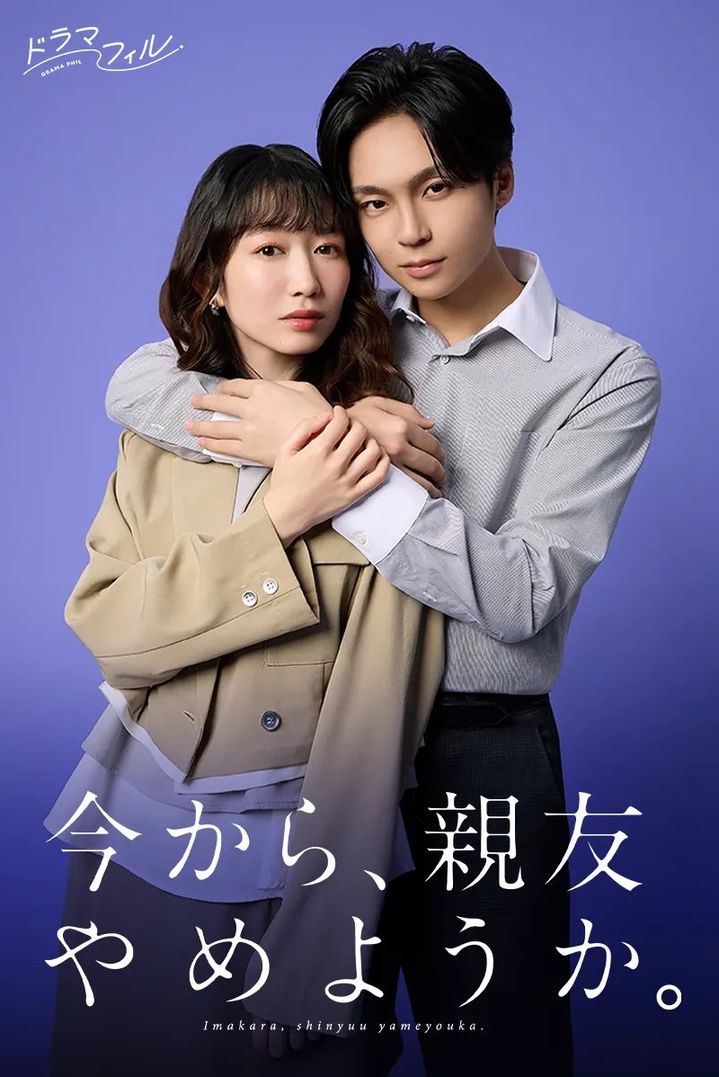 New Japanese dramas: June 2026