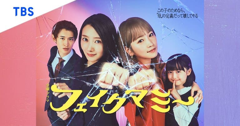 Хару Каваэй Рина Фальшивая мама Haru Kawaei Rina Fake Mommy Хару Каваэй Рина Фальшивая мама Haru Kawaei Rina Fake Mommy