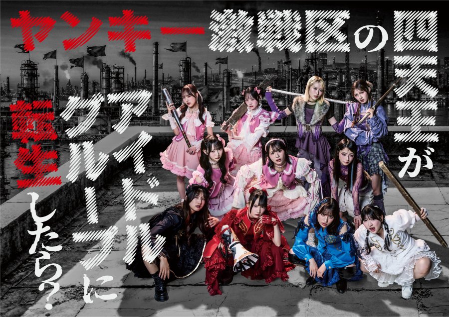 New Japanese dramas: June 2026