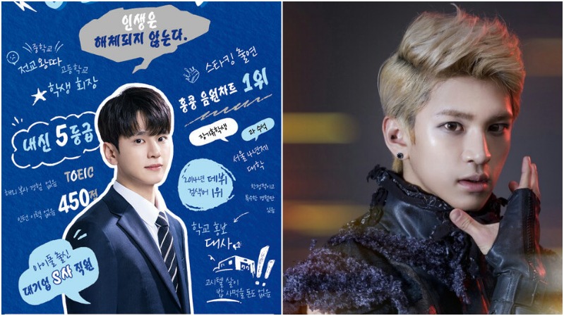 Former BTL member Lee Sanghyun (QL) has published a book titled ‘Resume of a Failed Idol’