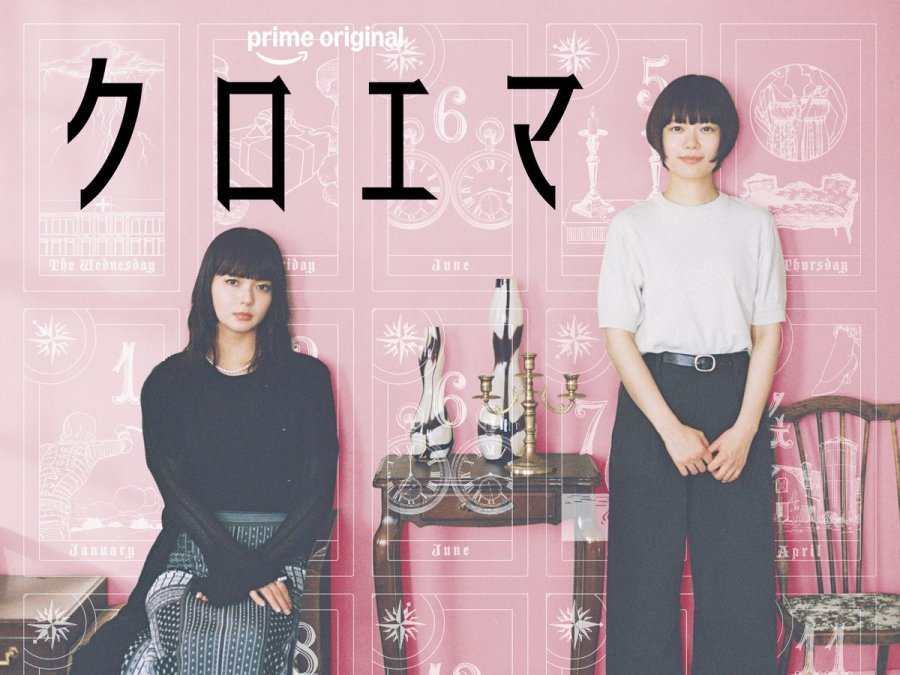 New Japanese dramas: June 2026