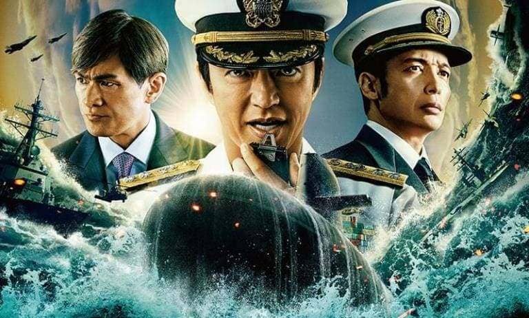 Бесшумный флот Осава Такао Osawa Takao The Silent Service Prime Video