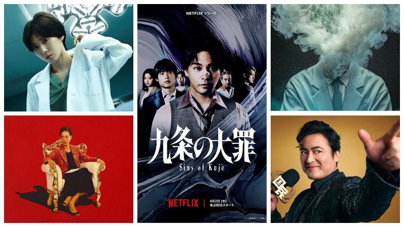 Японские сериалы на Netflix - 2026 г.
