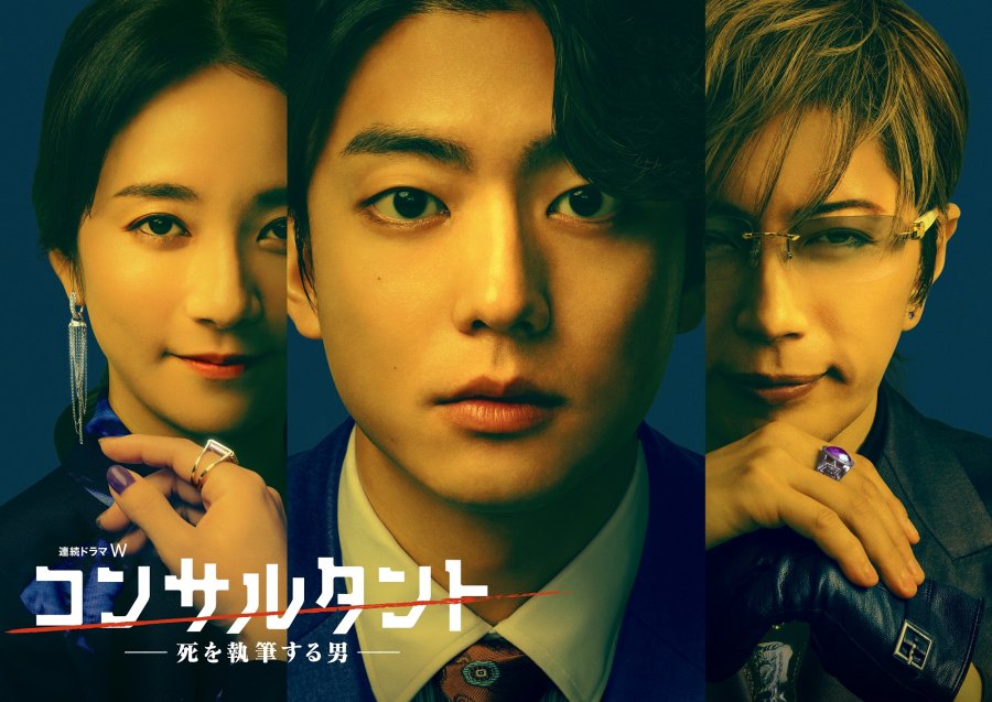 New Japanese dramas: June 2026