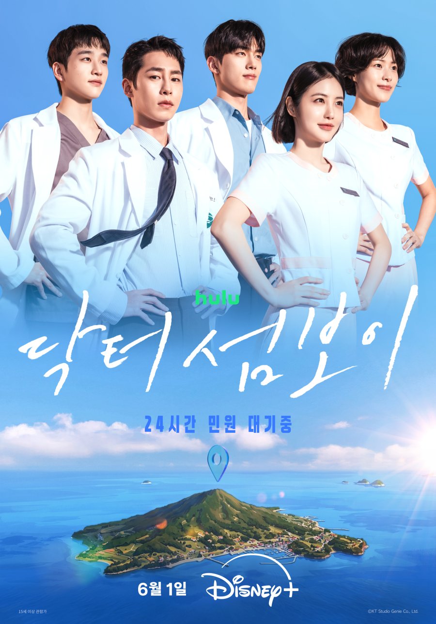 New Korean series: June 2026
