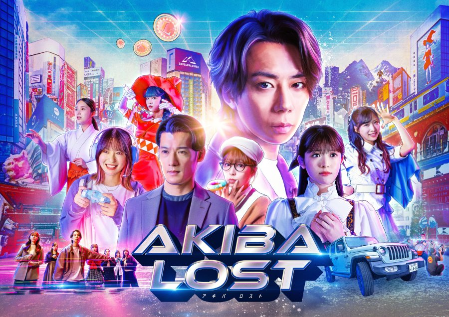 Новые японские сериалы: январь 2026 года (часть 3) Новые японские сериалы: январь 2026 года (часть 3)