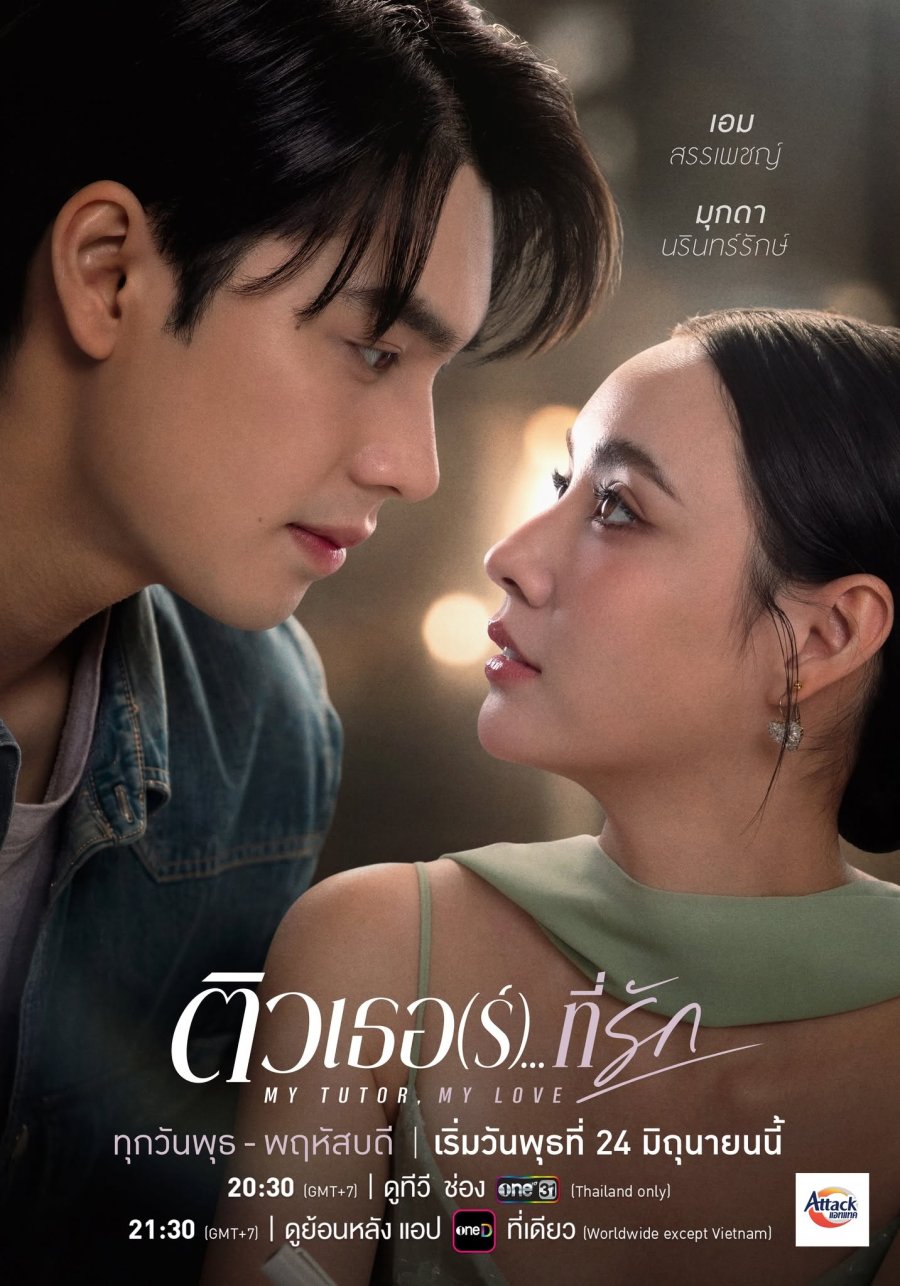 Новые тайские сериалы: июнь 2026